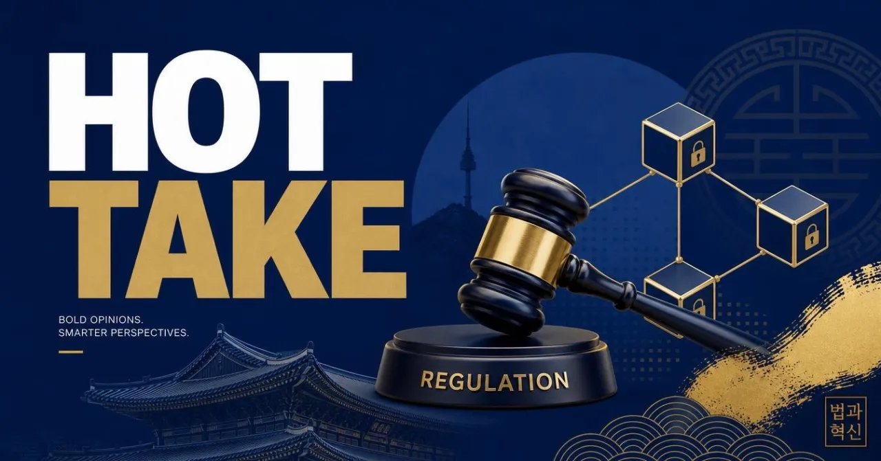 South Korea's Bold Move: Dropping the Travel Rule Threshold for Crypto Transfers